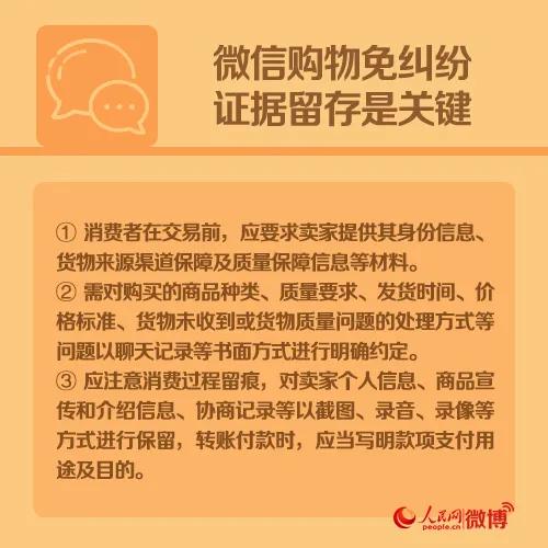 付款了商家迟迟不给送货怎么办,付款了商家不给货怎么解决