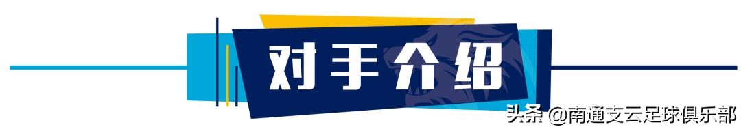 远征贵州,远征济南奥体中心攻略