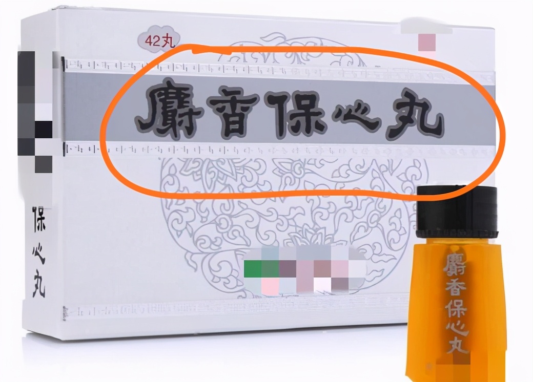 麝香保心丸合适糖尿病和高血压吗,心发闷能吃麝香保心丸吗