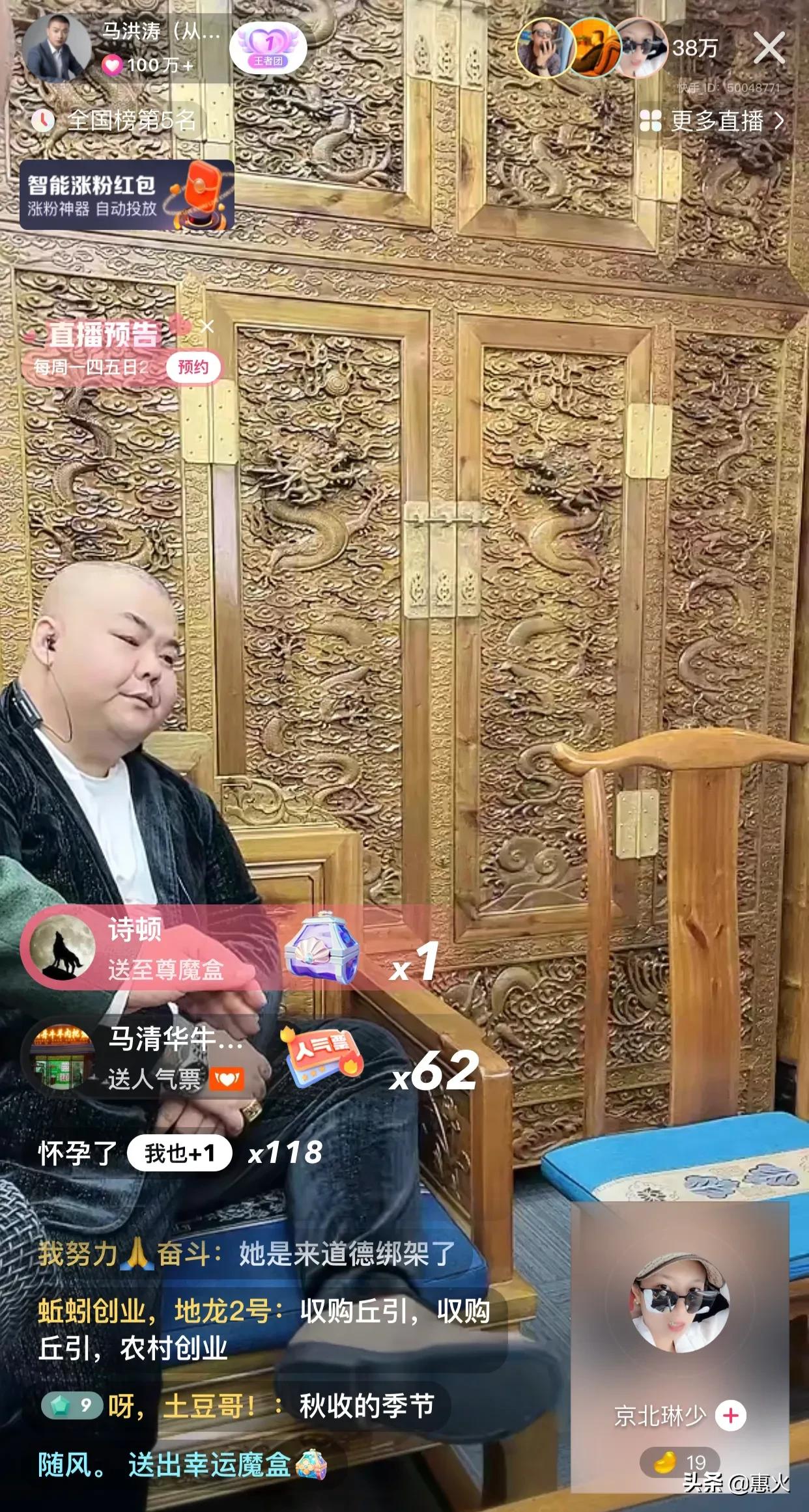石家庄某大网红再次遭遇困难，令其措手不及，网友：不容易啊