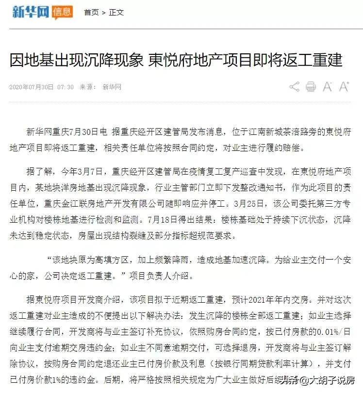 窗户掉下去砸死人赔偿问题,窗户玻璃掉下来砸死人了怎么办