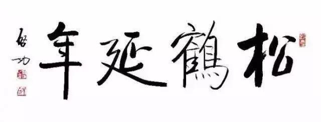 古人点赞靠印章,古人经典印章