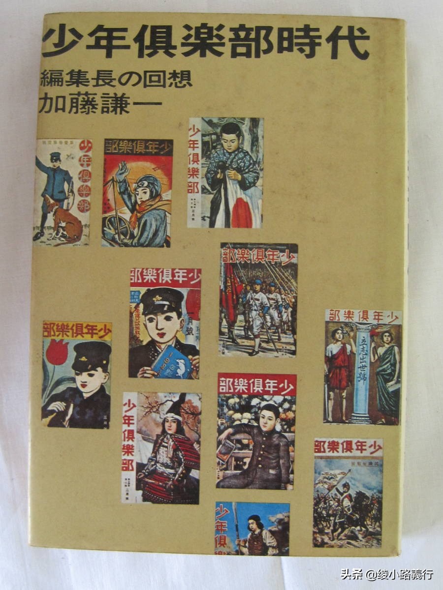 日本漫画家手冢治虫作品,日本漫画家手冢治虫