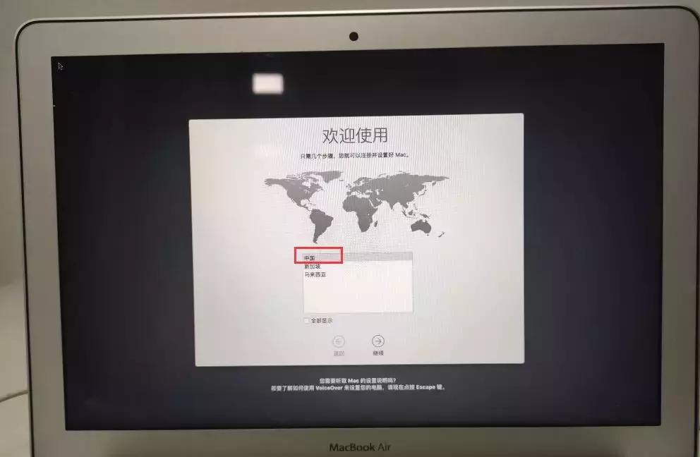 macos恢复系统时磁盘工具如何使用,苹果电脑恢复mac系统下载不下来