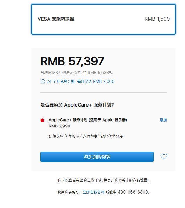 苹果新品发布macpro,苹果最新macpro有线吗