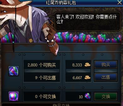 dnf改版后崛起的装备,dnf中的毒瘤道具一不留神就中招