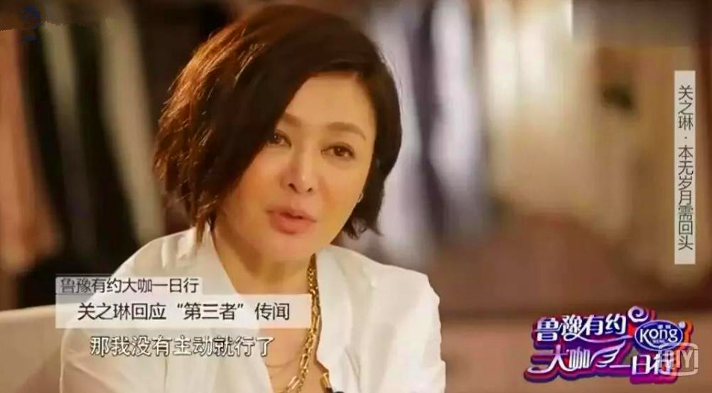 女星收割机关之琳,关之琳收割机完全版