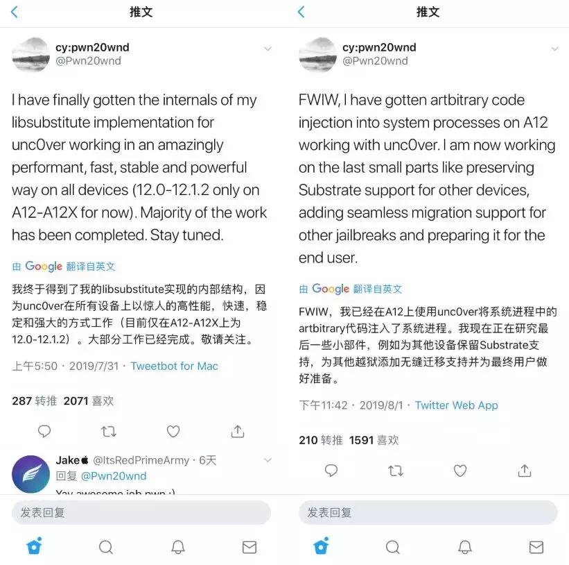 iphone有另外的越狱方法,iphone手机越狱的缺点