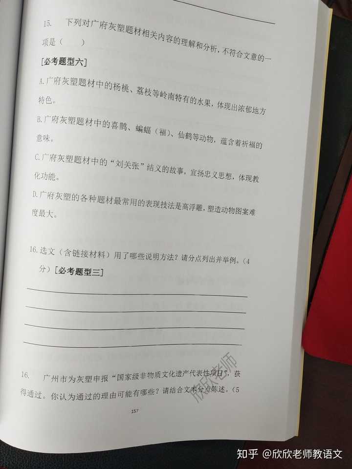 如何学好初中语文必背古诗词,如何学好初中语文文章
