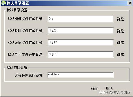 网吧无盘系统搭建教程,无盘网吧服务器系统安装教程