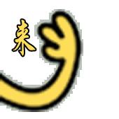 娴峰彛骞充环鑿滅瀛愰攢鍞偣,鏈夐棽缃殑鐗╀笟