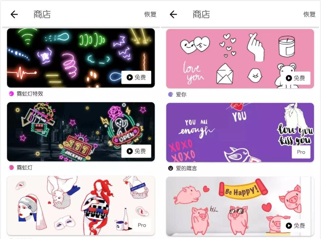 短视频剪辑运营零基础教程,抖音必备的运营工具