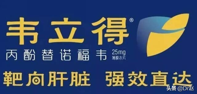 抗乙肝病毒的是什么药,抗乙肝病毒是吃中药还是西药好