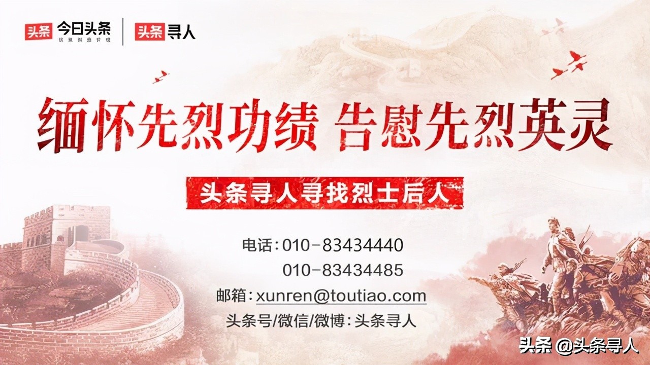 韩姓烈士寻亲,韩志愿军烈士遗骸寻找过程