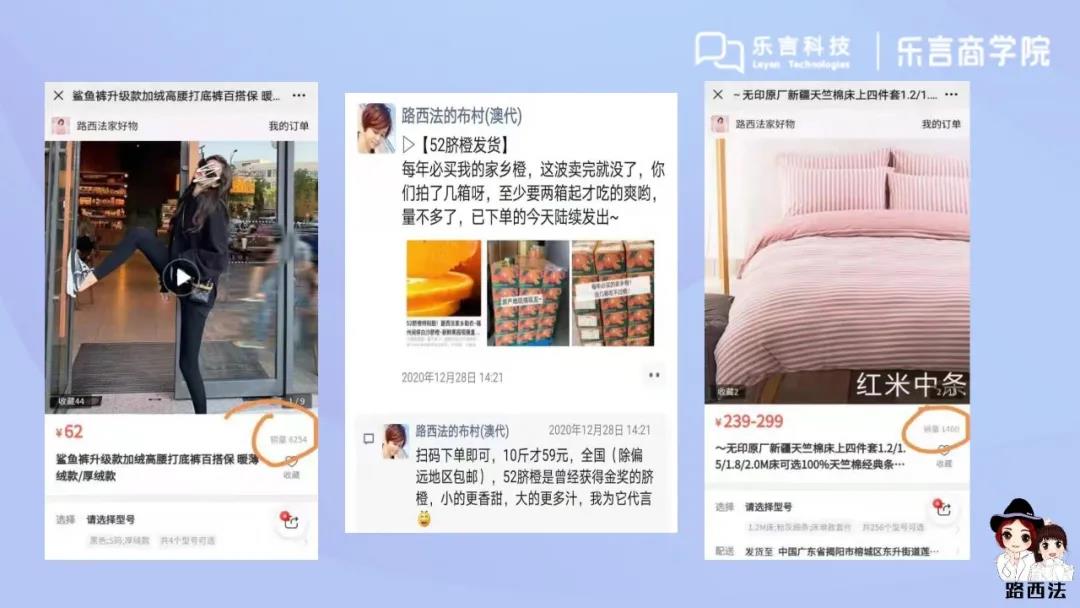 乐言科技合适发展吗,乐言科技的价值观