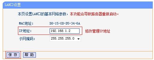 怎么连接两个路由器,怎么连接两个路由器无线中继