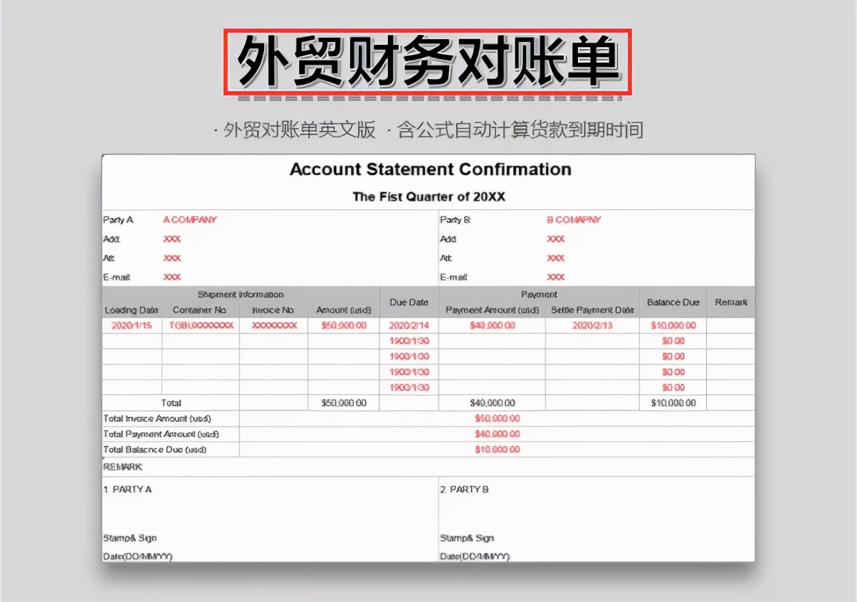 销售公司excel财务报表模板,excel财务会计做账模板