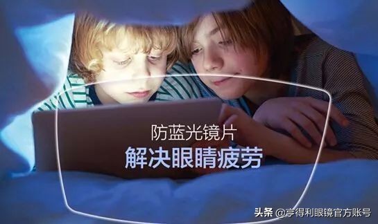 高度数有必要防蓝光眼镜吗,高近视戴低度数的眼镜