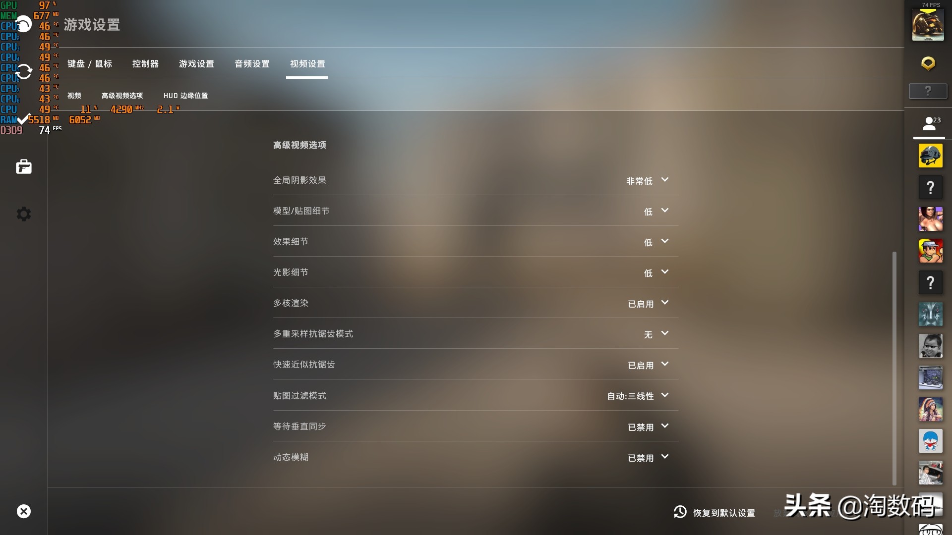 英特尔显卡如何让lol更流畅,intelhdgraphics显卡能玩lol吗