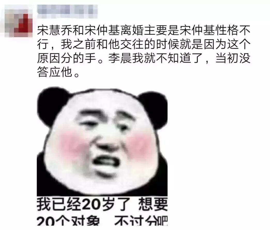 明星都是怎么解决脱发的,最近被传婚变的明星