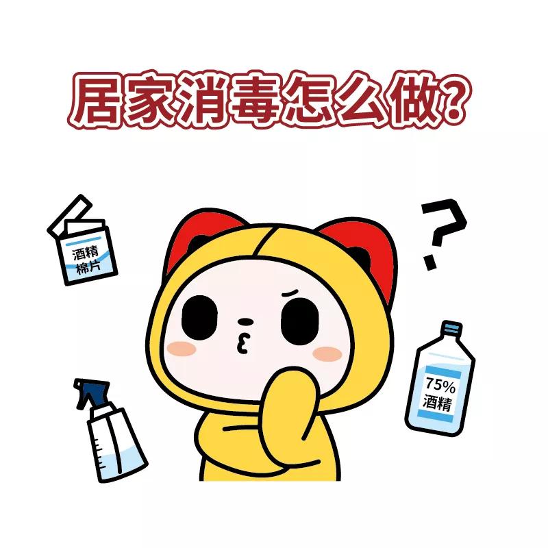 走进湖里，遇见爱！来看厦门湖里区的“爱心工程”