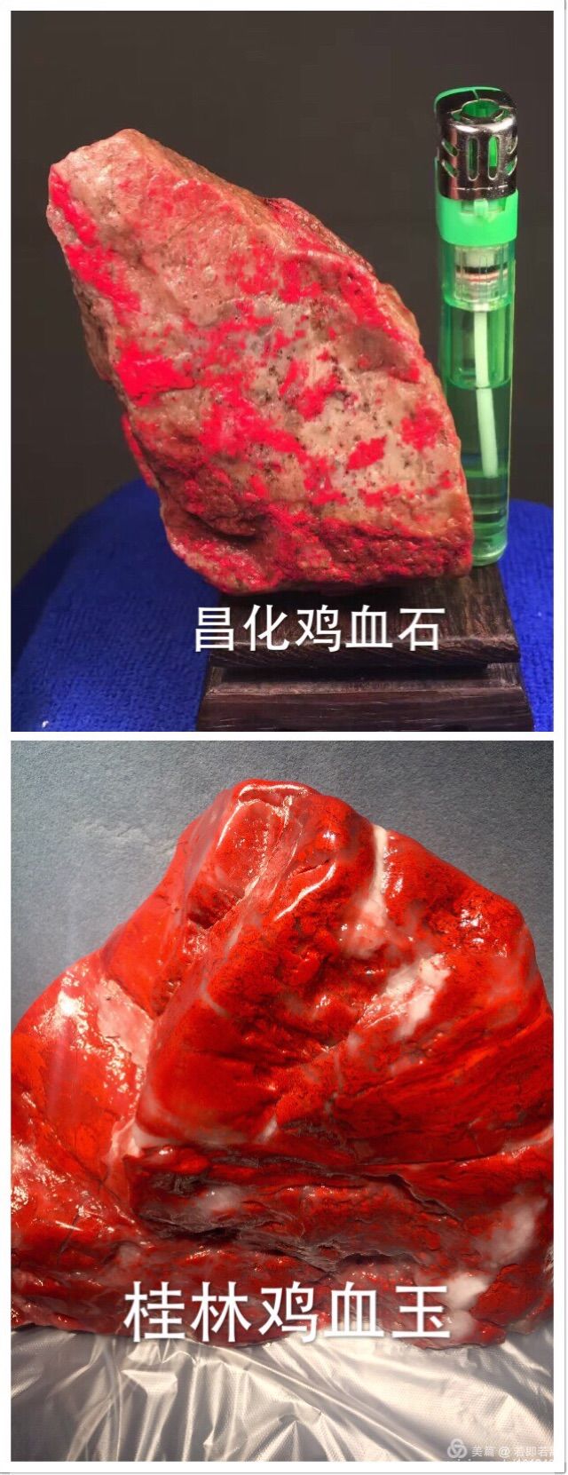 桂林鸡血石大红袍,桂林红玉堂鸡血玉