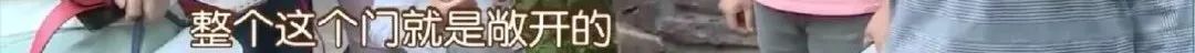 长沙郡原居里事件,长沙郡原居里老小区