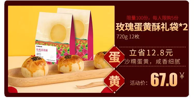 2019春节送礼攻略,春节送礼攻略完全版