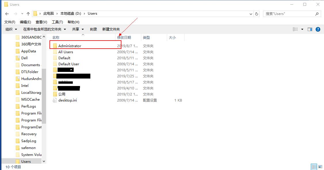 怎么恢复电脑桌面上的文件,电脑桌面上的文件不见了怎么恢复
