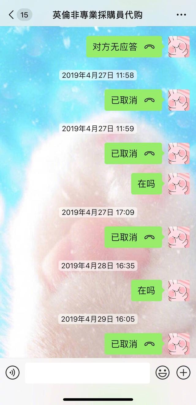 明星也被代购骗，张馨予发布微博公布后，*子骗**退钱