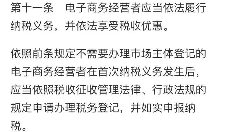 代购被抓三次要判刑吗,代购被抓是根据什么判刑的