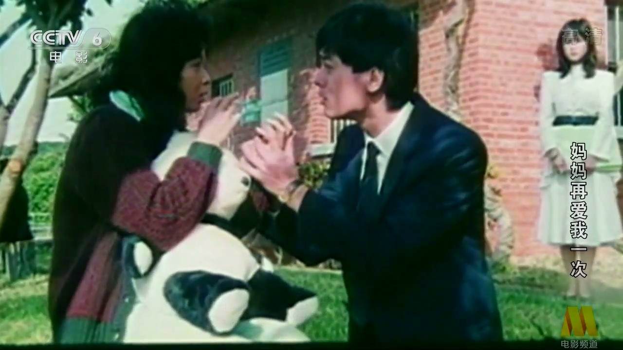 我们歌颂伟大的母爱,妈妈再爱我一次吐槽