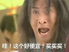 我只用200块钱，就买到华为P40