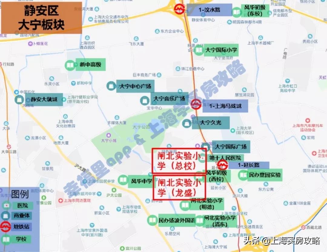 全市稀缺的优质公立双学区！被低估的北区王者！闸北实验小学测评