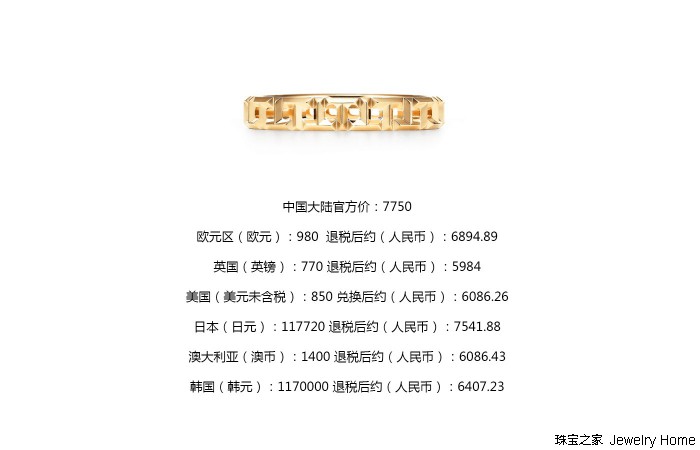 怎么样才能够买到合适自己的珠宝,珠宝种草的技巧有哪一些