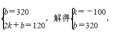 数学一次函数中考题讲解,一次函数的实际应用选择方案视频