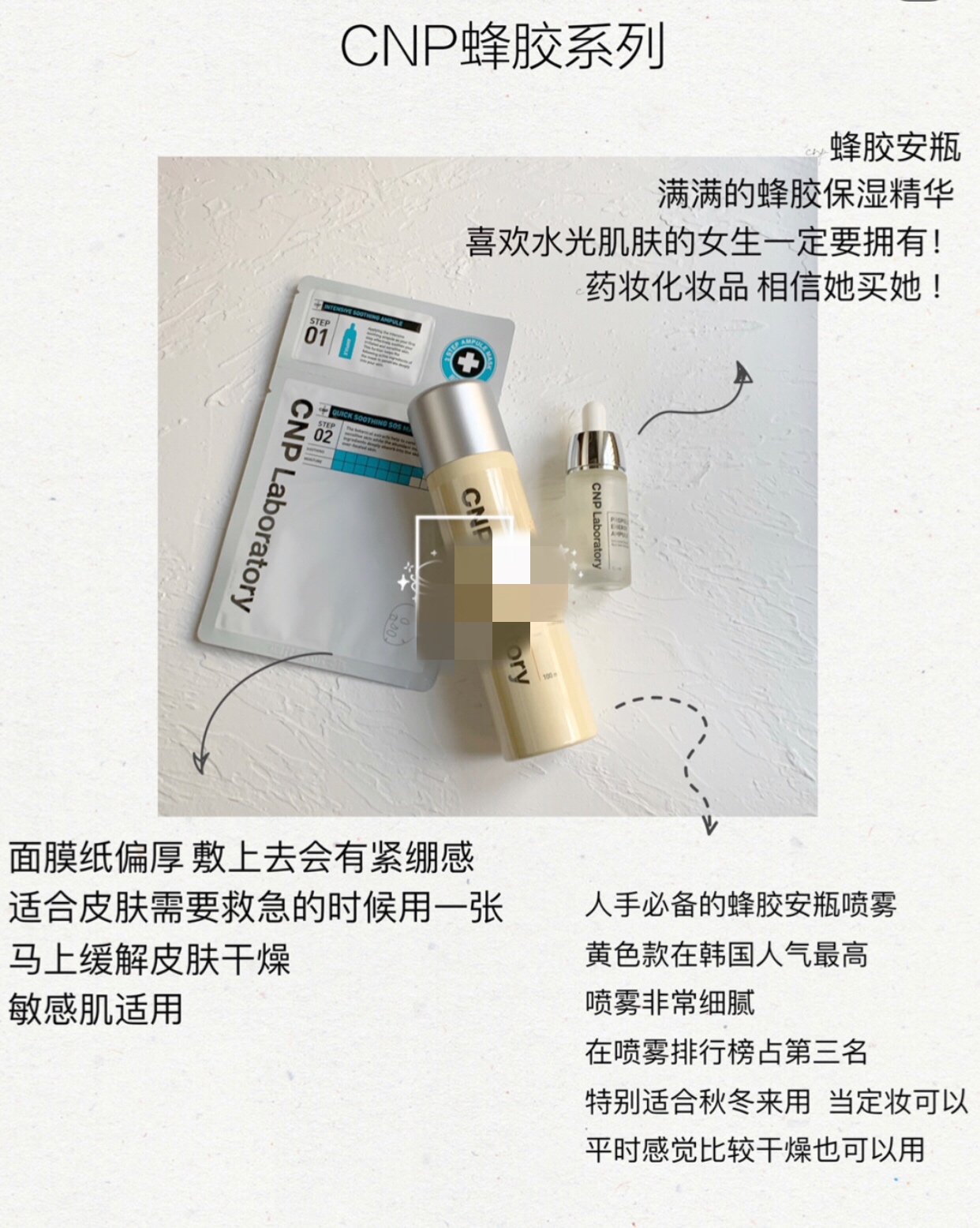 琪琪精选护肤品,琪琪护肤推荐