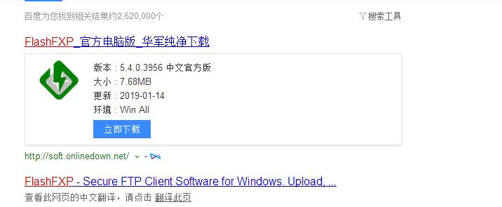 seo优化知识分享要害词,2019年seo优化大全