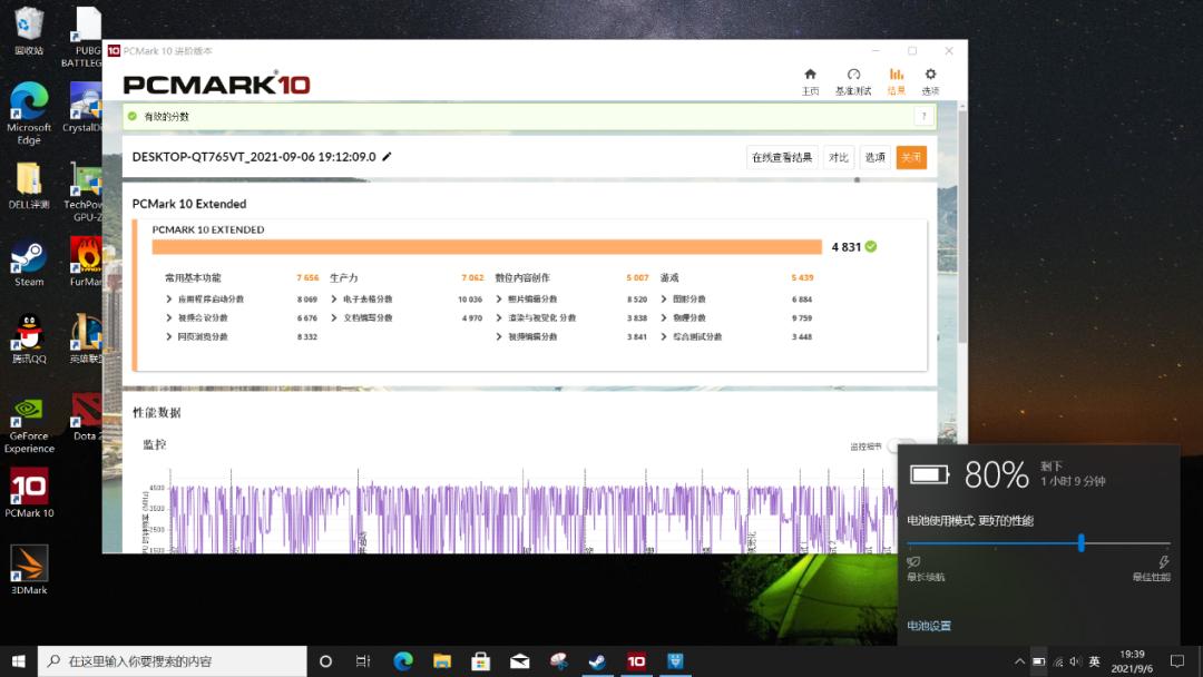 dell灵越15plus和16plus,灵越评测