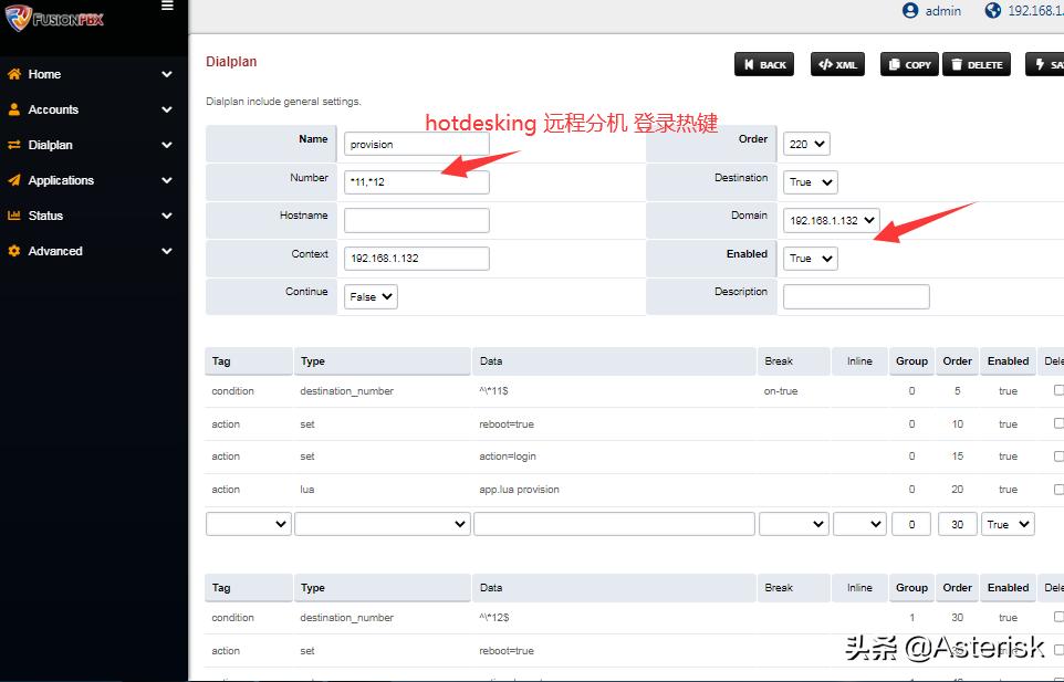 开源ippbx系统,ippbx开源软件推荐