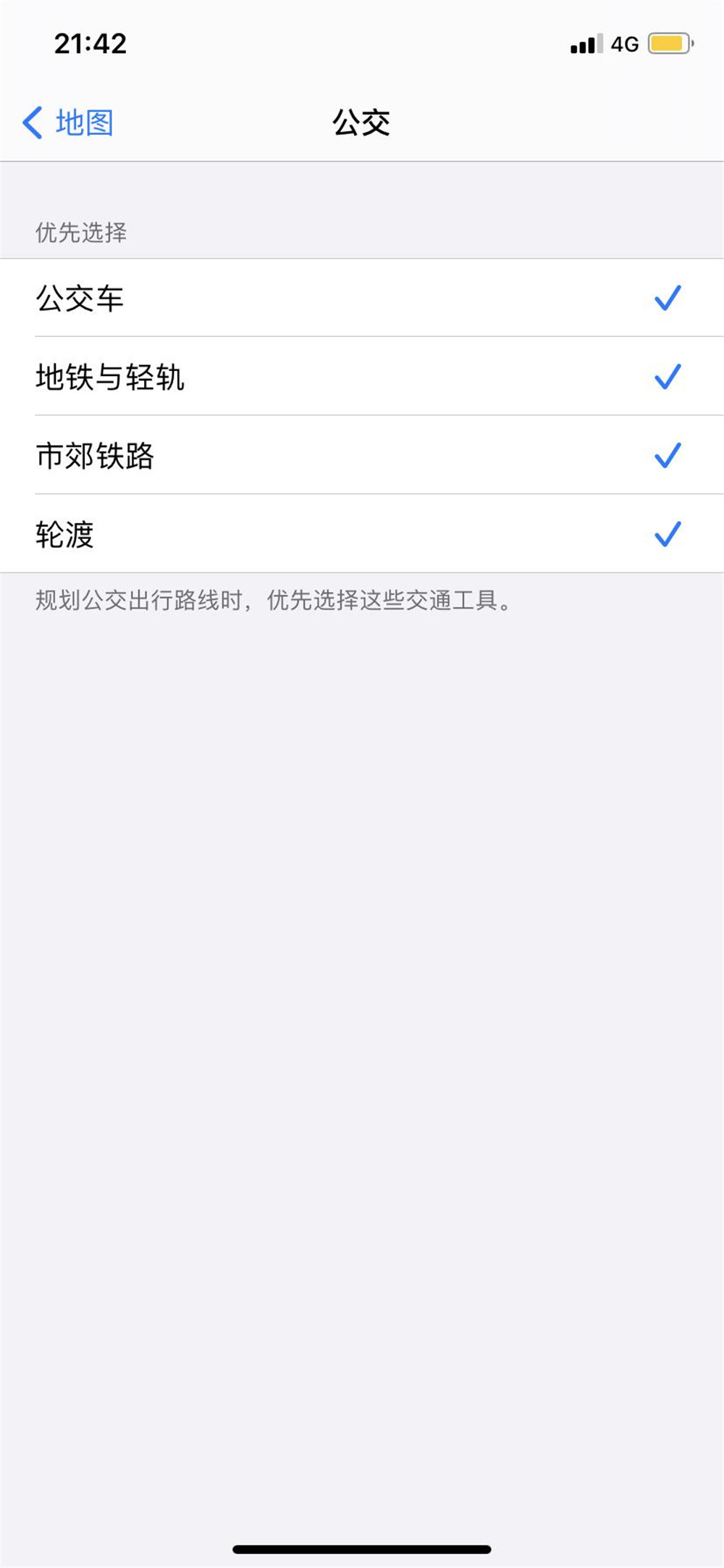iphone自带的地图定位为什么不准,iphone地图不能定位