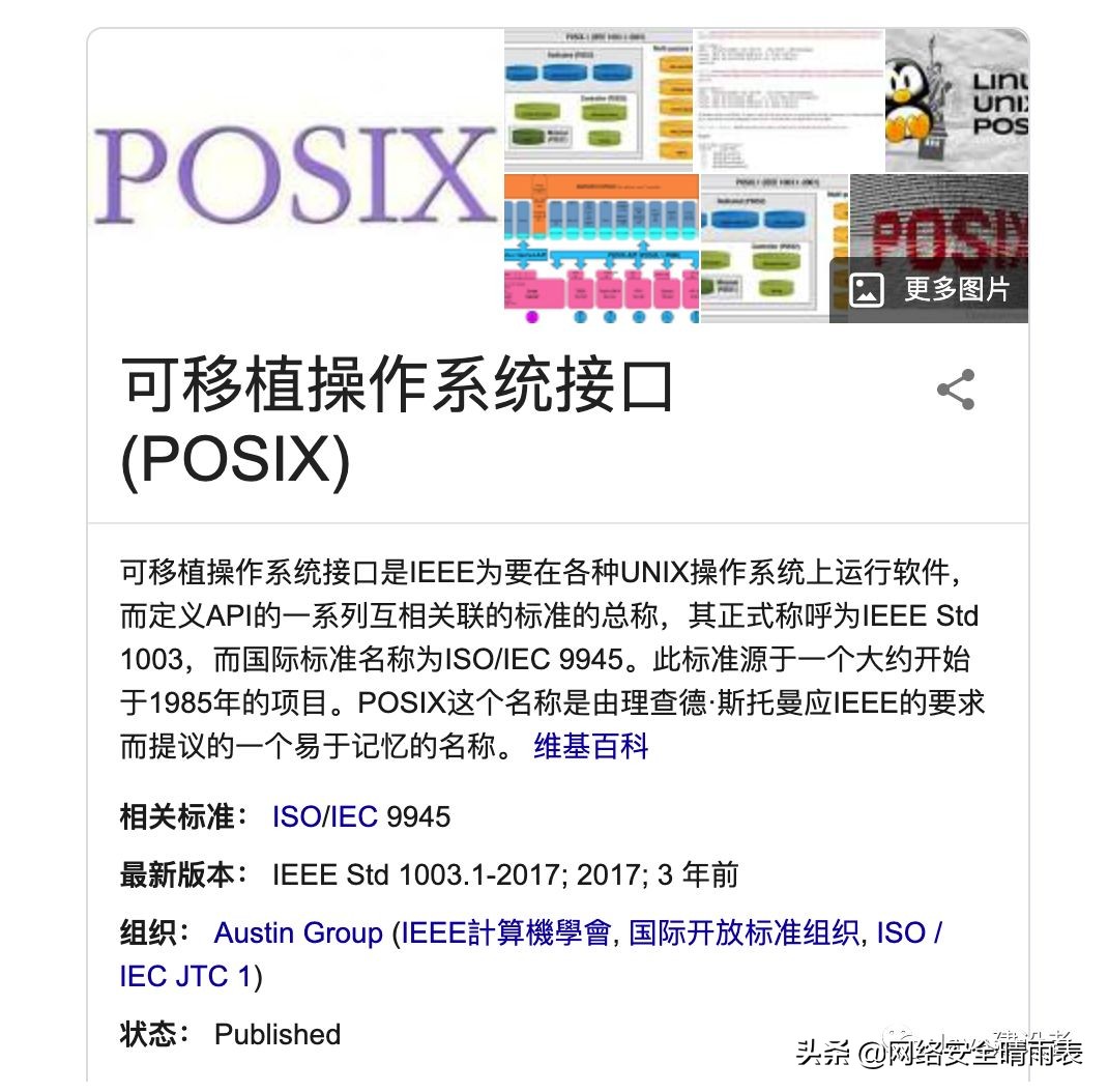 怎么学习一个操作系统,当初就应该好好的学习