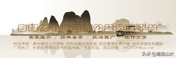 国画写意花鸟树木图片,国画常见吉祥植物图解之十二