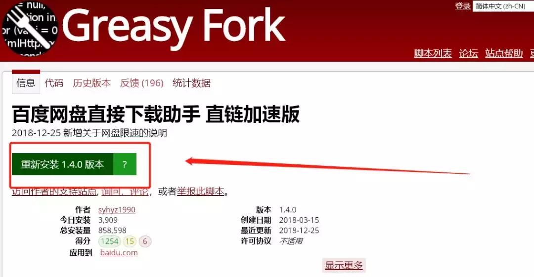 突破百度云盘限速,三种方法突破百度网盘限速
