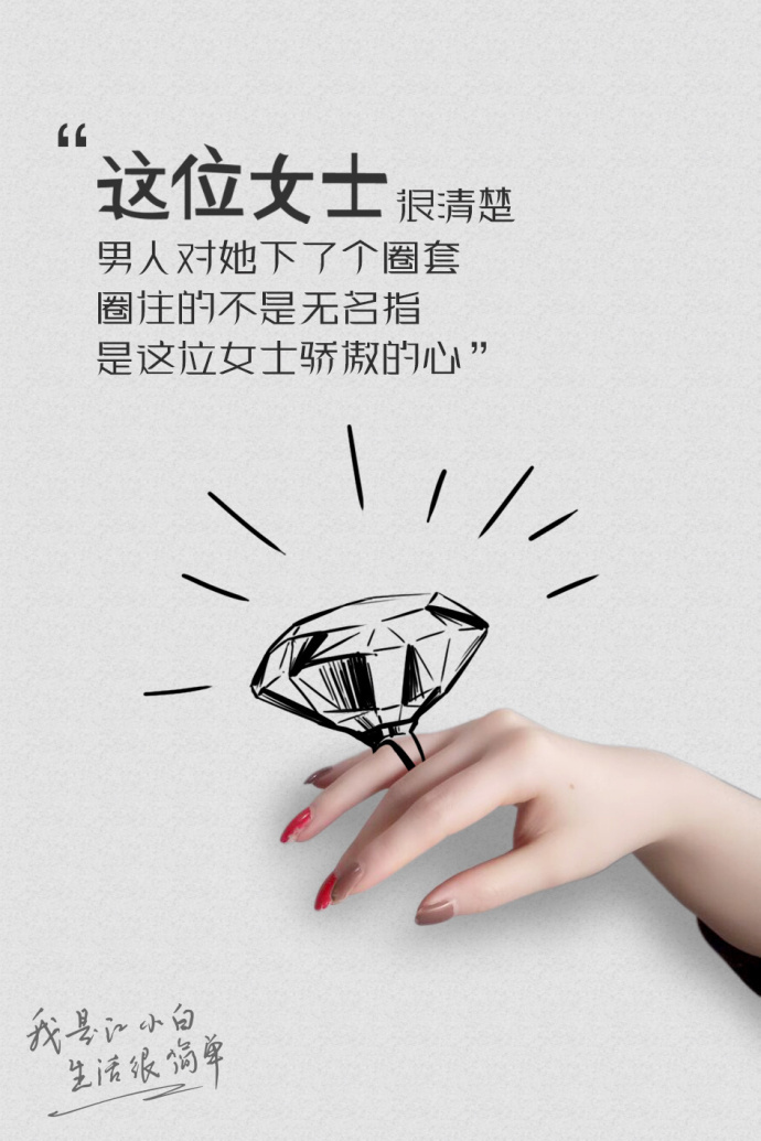 江小白深夜的酒文案短句干净治愈,10句触动人心的江小白经典文案