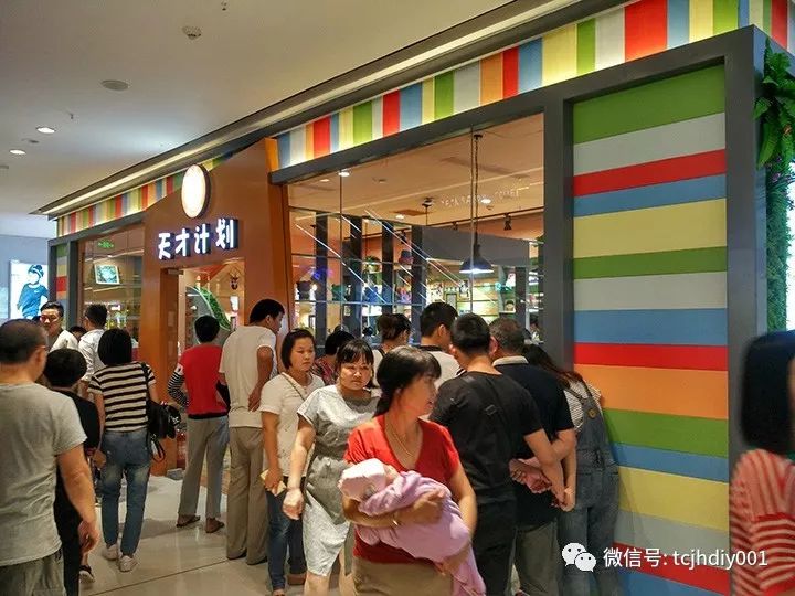 开店儿童手工项目,创业开儿童乐园