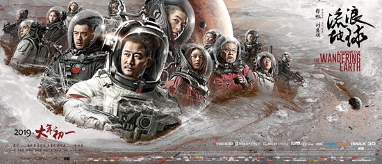 流浪地球2是什么片子,流浪地球怎么画超难