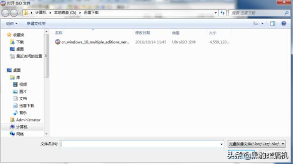 电脑实用小技巧小白也能装系统啦,电脑店如何快速装系统