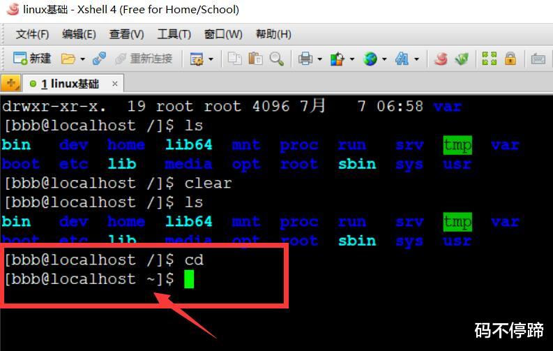 linux操作系统进入目录用哪个命令,linux基本命令目录及文件操作