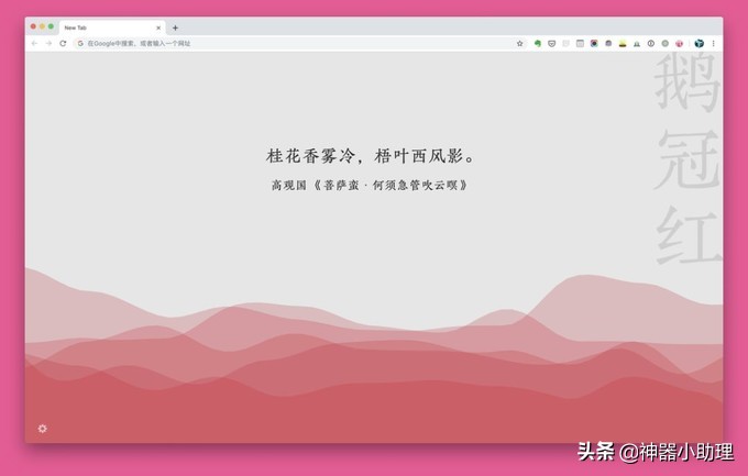 最新版chrome浏览器怎么添加插件,chrome浏览器插件怎么管理